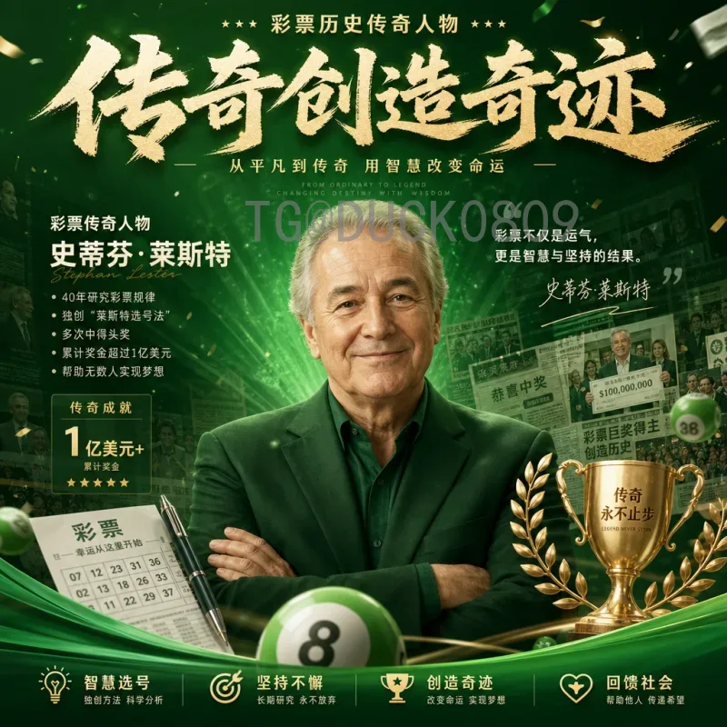 2026国际足联世界杯球队赛程全解析：分组与关键比赛时间