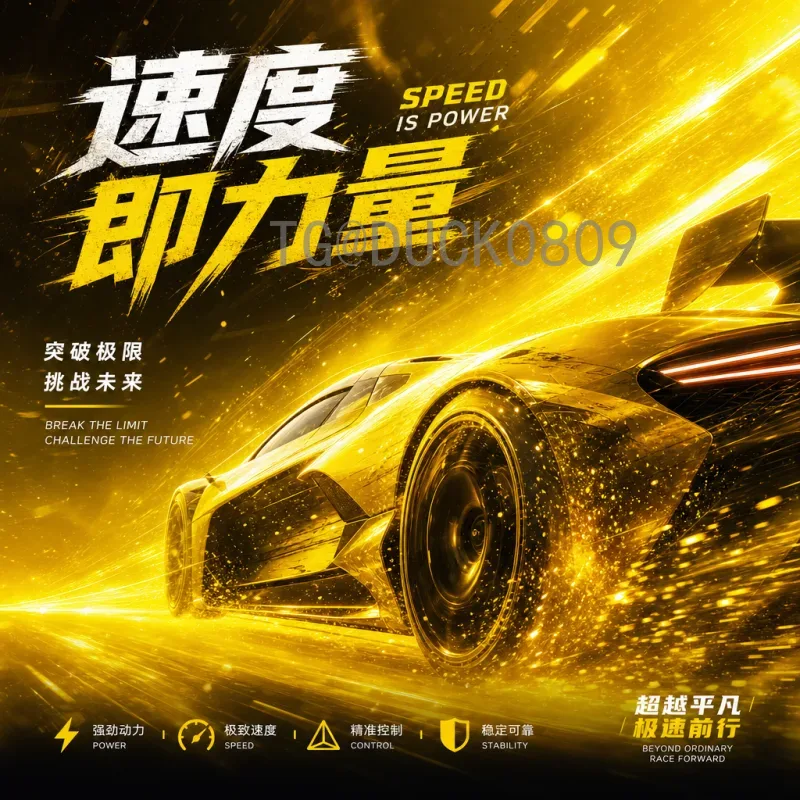 穆西亚拉2026世界杯名单展望：德国天才能否扛起日耳曼战车？