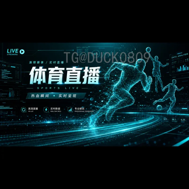 完整2026年美加墨世界杯揭幕战时间一览：赛程安排与观赛指南
