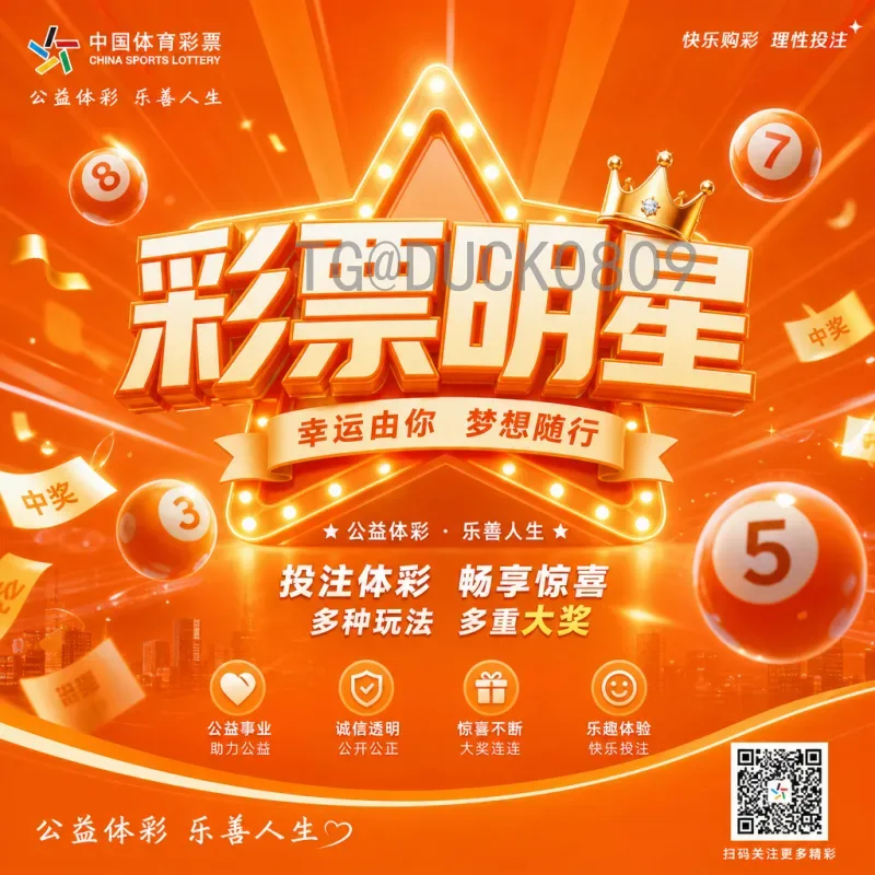 2026国际足联世界杯分组抽签时间预测及赛制解读